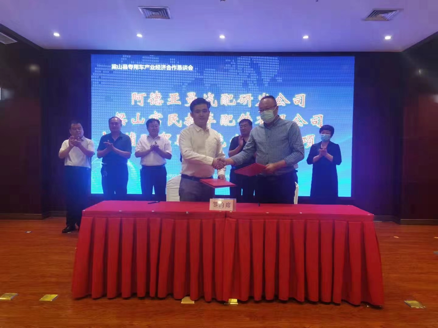 বিদেশে যাওয়ার জন্য লিয়াংসান ফিউমিন অ্যাক্সেলকে অভিনন্দন